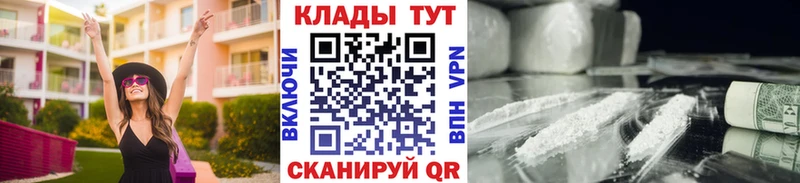 Где купить Дзержинск Cocaine  СОЛЬ  Мефедрон  ГАШИШ  МАРИХУАНА 
