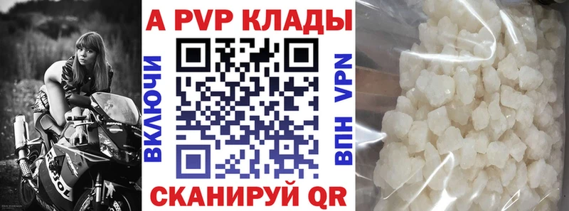 где можно купить наркотик  Дзержинск  Альфа ПВП СК 