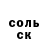 Cocaine Эквадор Sandis Goza