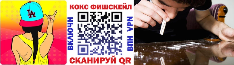 сколько стоит  Дзержинск  маркетплейс формула  КОКАИН VHQ 