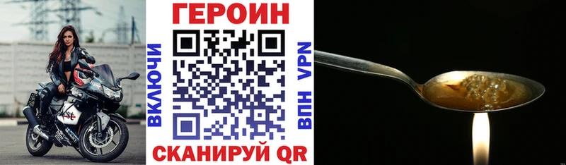 даркнет состав  Дзержинск  ГЕРОИН афганец  МЕГА ссылка 