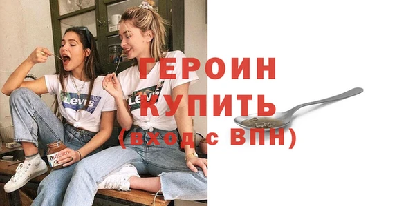 ALPHA-PVP Верея