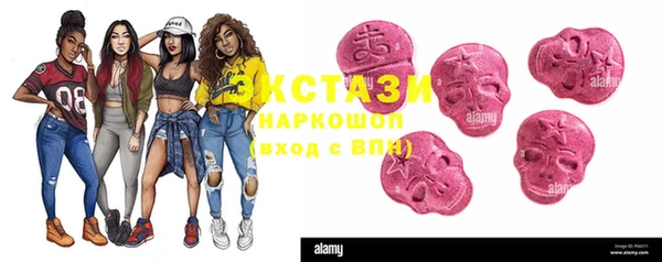 MDMA Premium VHQ Верхнеуральск