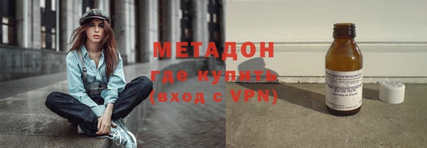 гидра Верхний Тагил