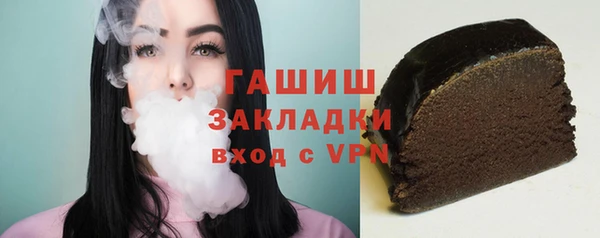 ALPHA-PVP Верея