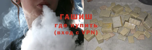 гидра Верхний Тагил