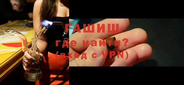 ALPHA-PVP Верея