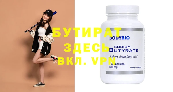 MDMA Premium VHQ Верхнеуральск