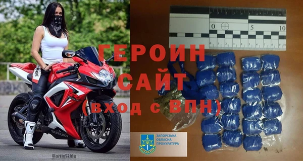 ALPHA-PVP Верея