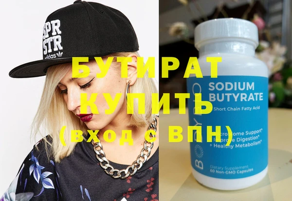 MDMA Premium VHQ Верхнеуральск