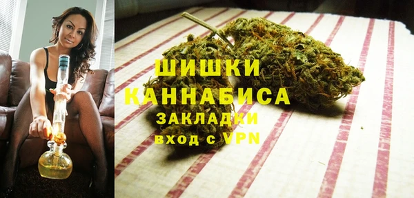 ALPHA-PVP Верея
