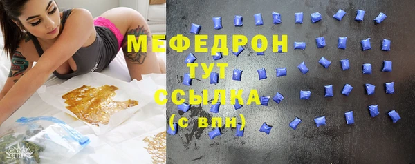 MDMA Premium VHQ Верхнеуральск