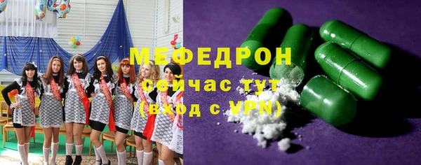 гидра Верхний Тагил