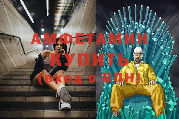 MDMA Premium VHQ Верхнеуральск