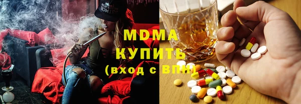MDMA Premium VHQ Верхнеуральск