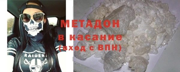 MDMA Premium VHQ Верхнеуральск