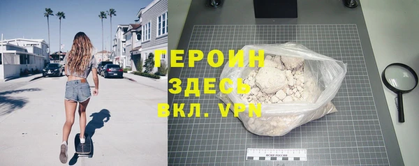 гидра Верхний Тагил