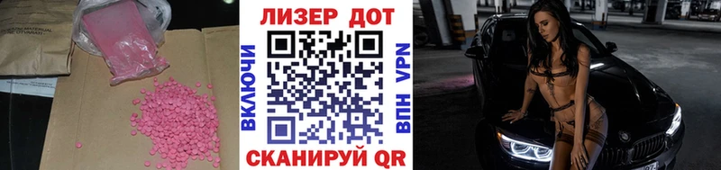 LSD-25 экстази ecstasy  купить наркоту  Дзержинск 