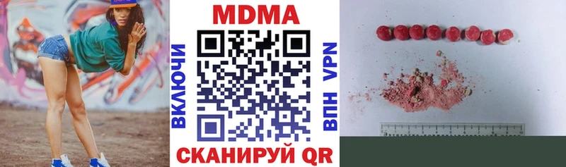 MDMA VHQ  блэк спрут как зайти  Дзержинск 