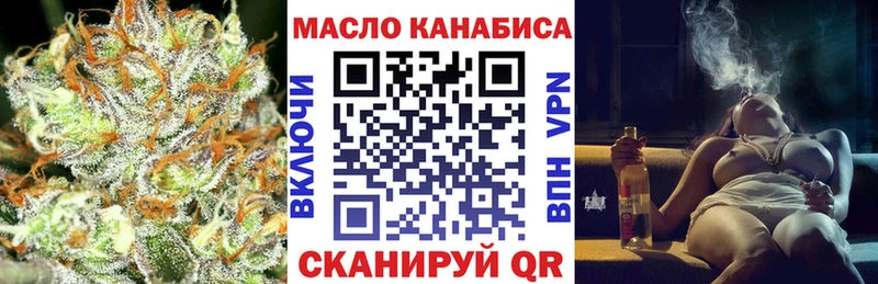 Дистиллят ТГК вейп  Дзержинск 